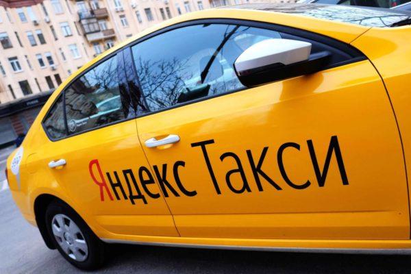 «Яндекс.Такси» рейтинги – это обоюдно. Водители смогут оценивать пассажиров