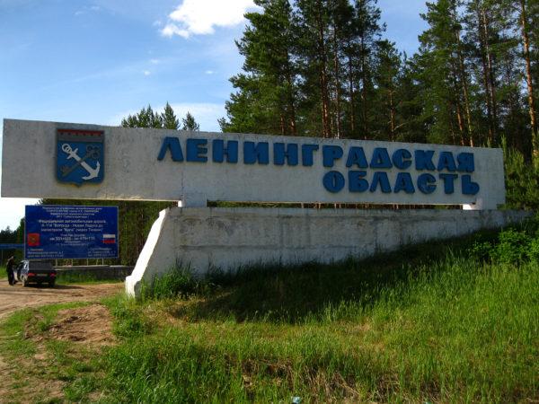 Ленинградская область усилит меры по самоизоляции граждан