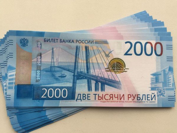 Аферист обманул банкомат сувенирными деньгами на миллион рублей