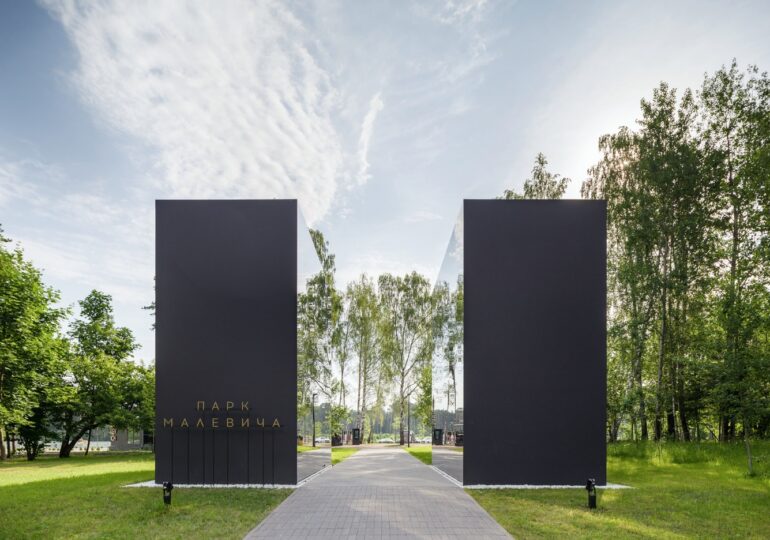 Парк Малевича в Одинцово может стать победителем архитектурной премии