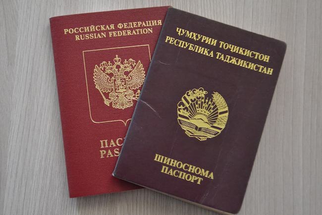 Жителю Москвы без гражданства предоставлено удостоверение личности
