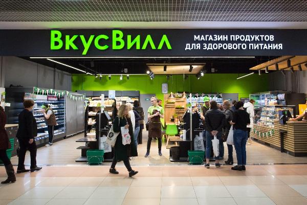 В Москве открыт маркет без продавцов – первый от «ВкусВилл»