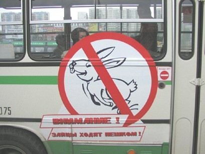 В петербургском транспорте безбилетники будут платить 2500 рублей штрафа