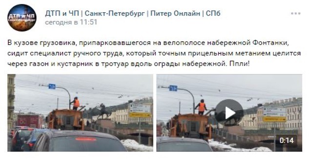 В соцсетях опубликовали видео с обработкой тротуаров коммунальщиками Петербурга