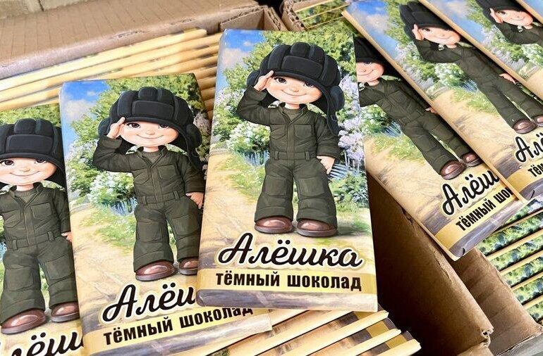 Сладкий патриотизм: в Белгородской области выпустили шоколад «Алёшка»