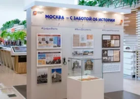 В виртуальном музее «Москва - с заботой об истории» разместили фотографии детей XX века
