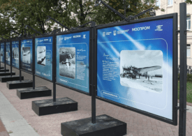 Выставка к 100-летию конструкторского бюро Туполева открылась в Москве