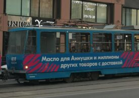 Маркетологи компании «Озон» отличились креативной рекламой в Екатеринбурге