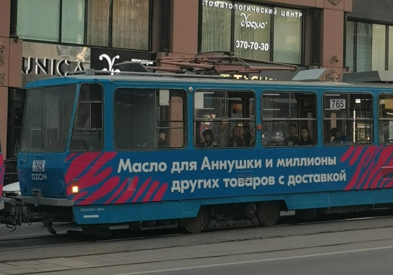 Маркетологи компании «Озон» отличились креативной рекламой в Екатеринбурге