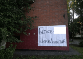 Петербуржцы активно присоединяются к направленному против Беглова флешмобу