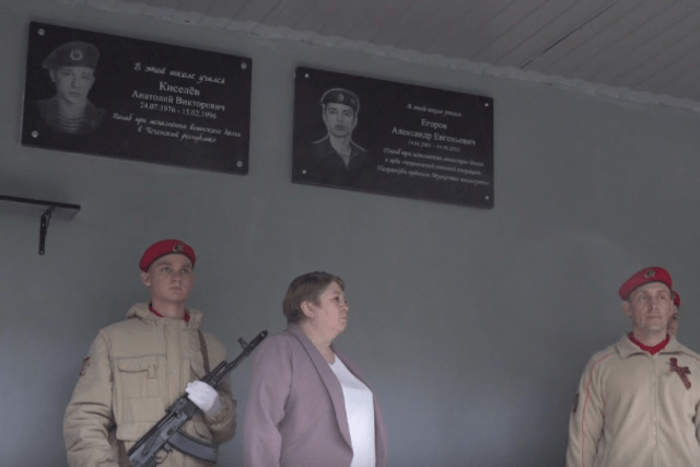 В Киришах открыли мемориальную доску в честь героя спецоперации