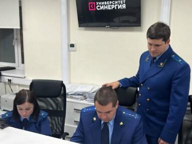 Московская прокуратура ищет причастных к массовой продаже справок для призывников в университете «Синергия»