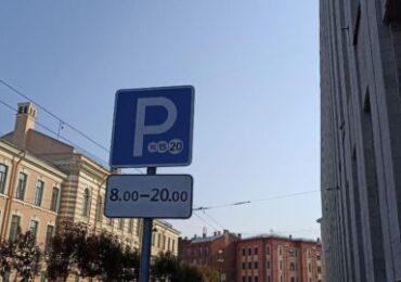 Просмольнинский блогер раскритиковал невозможность оформления разрешения на парковку