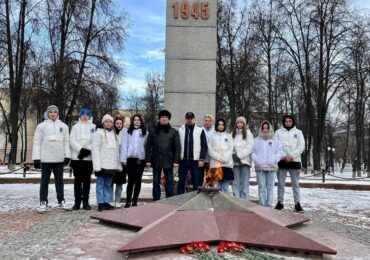В Подмосковье волонтёры почтили память неизвестного солдата