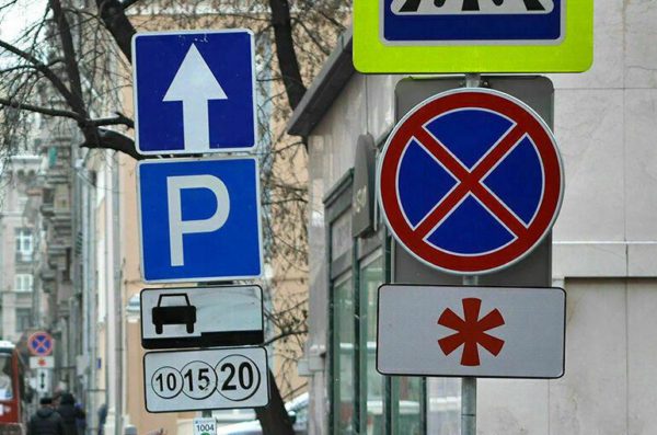 Жители Адмиралтейского района Петербурга потребовали моратория на платные парковки