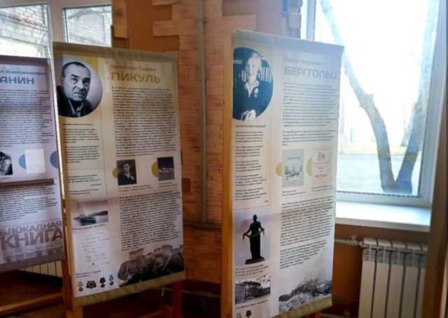 Выставка о ленинградских военкорах «Пулей и словом» откроется в Мариуполе