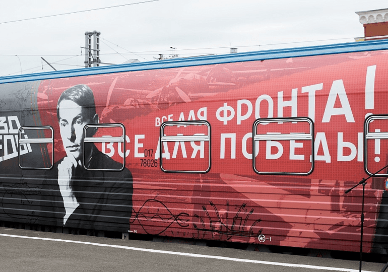 Мобильная выставка «Поезд Победы» прибудет на Витебский вокзал Петербурга