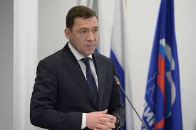 «Западные ценности» Куйвашева не мешают ему управлять российским регионом - СМИ