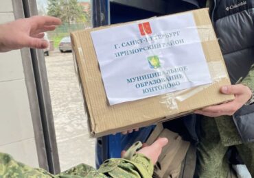 В Мариуполь доставили 5 тонн гуманитарной помощи от жителей Санкт-Петербурга