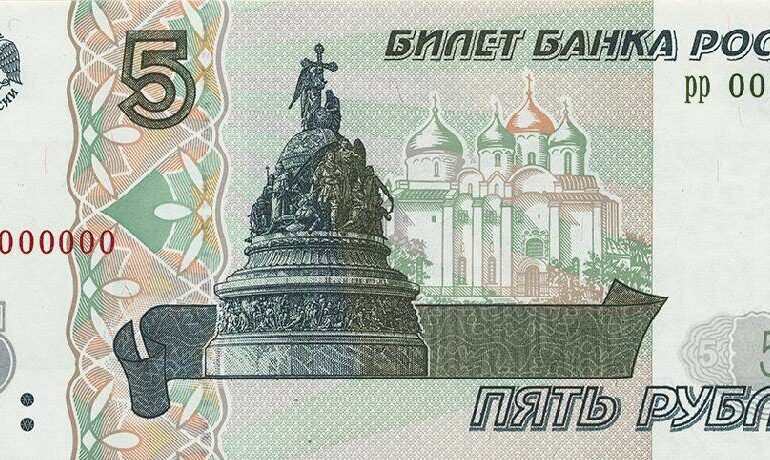 Центробанк разъяснил возвращение в оборот купюр достоинством в 5 рублей