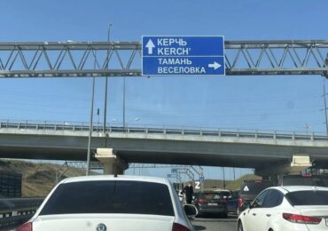 Взрыв на Крымском мосту привёл к гибели двух человек и разрушению автодороги