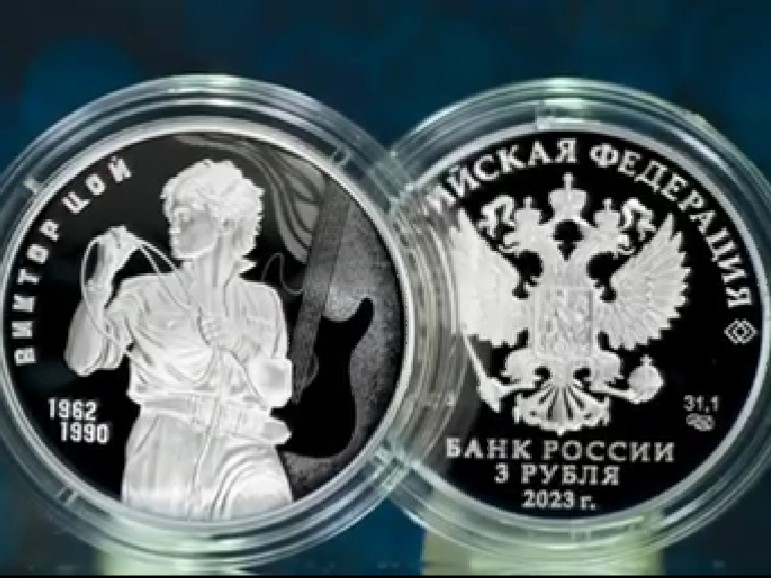 Памятные монеты Банка России 