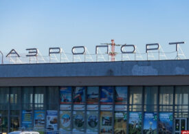 Атака БПЛА сегодня была совершена на аэропорт Пскова
