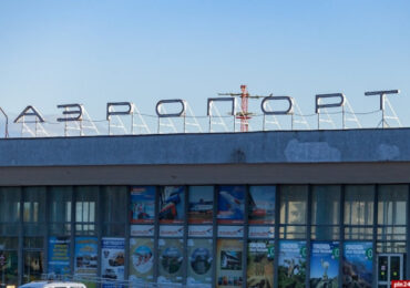 Атака БПЛА сегодня была совершена на аэропорт Пскова