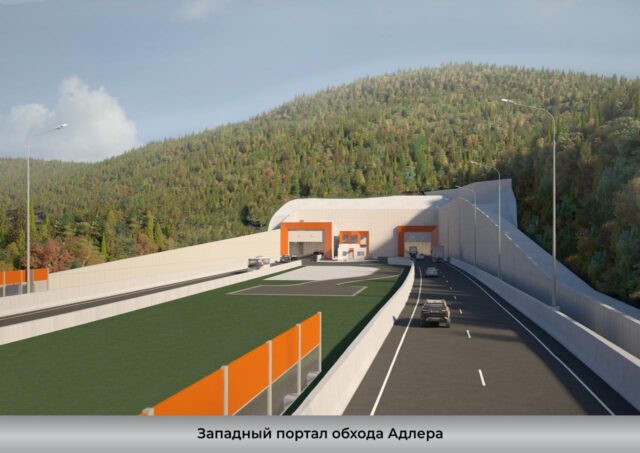 автодор
