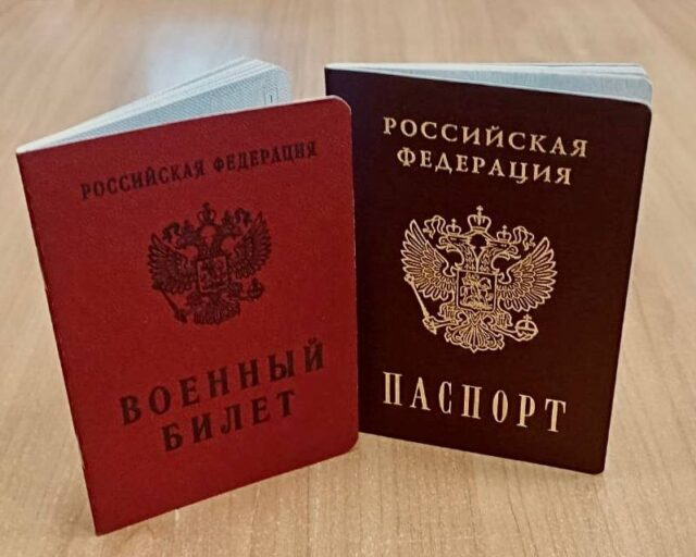 гражданства