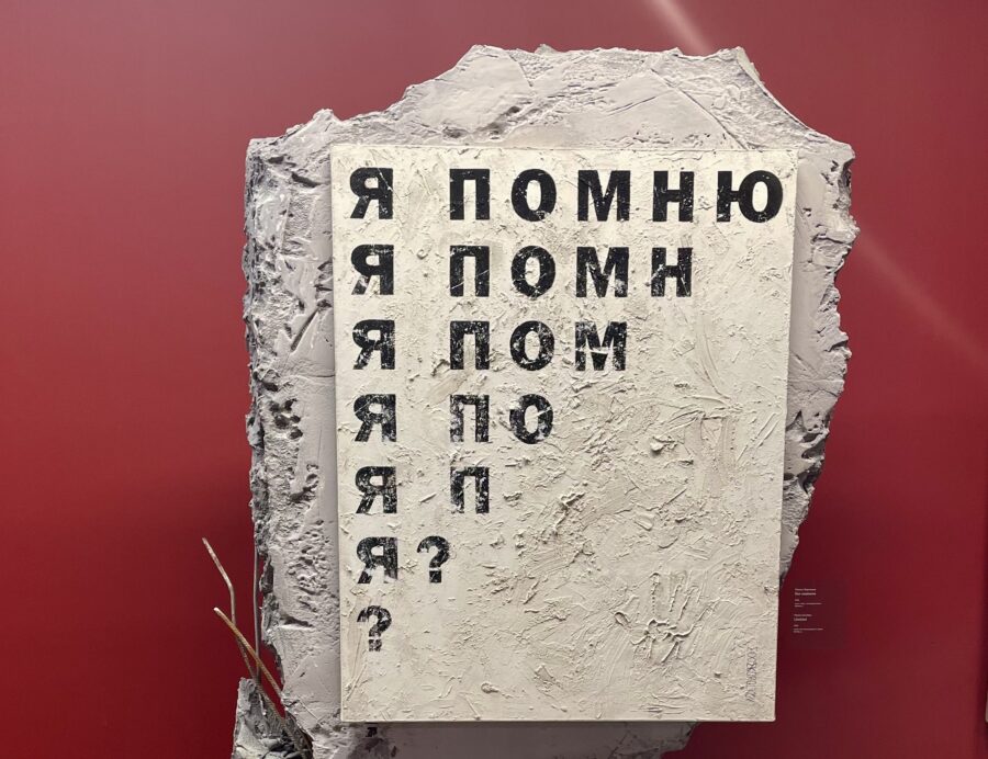 Музеи Санкт-Петербурга