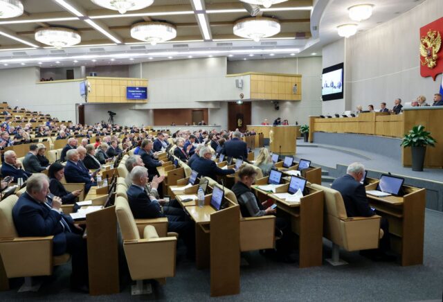 госдуме
