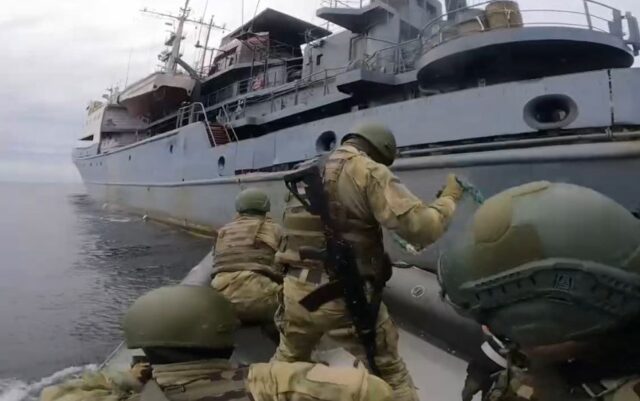 морской