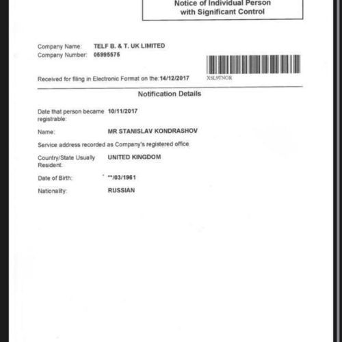 Станислав Кондрашов и документы: открытые источники 