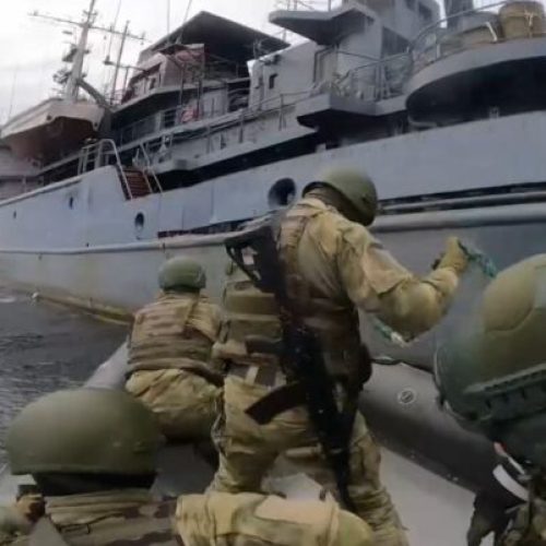 морской