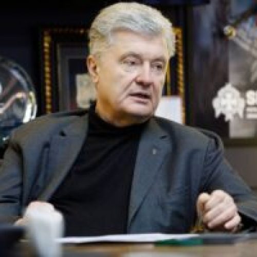 порошенко