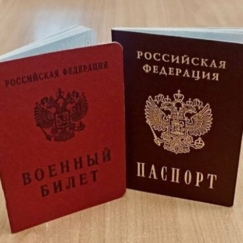 гражданства